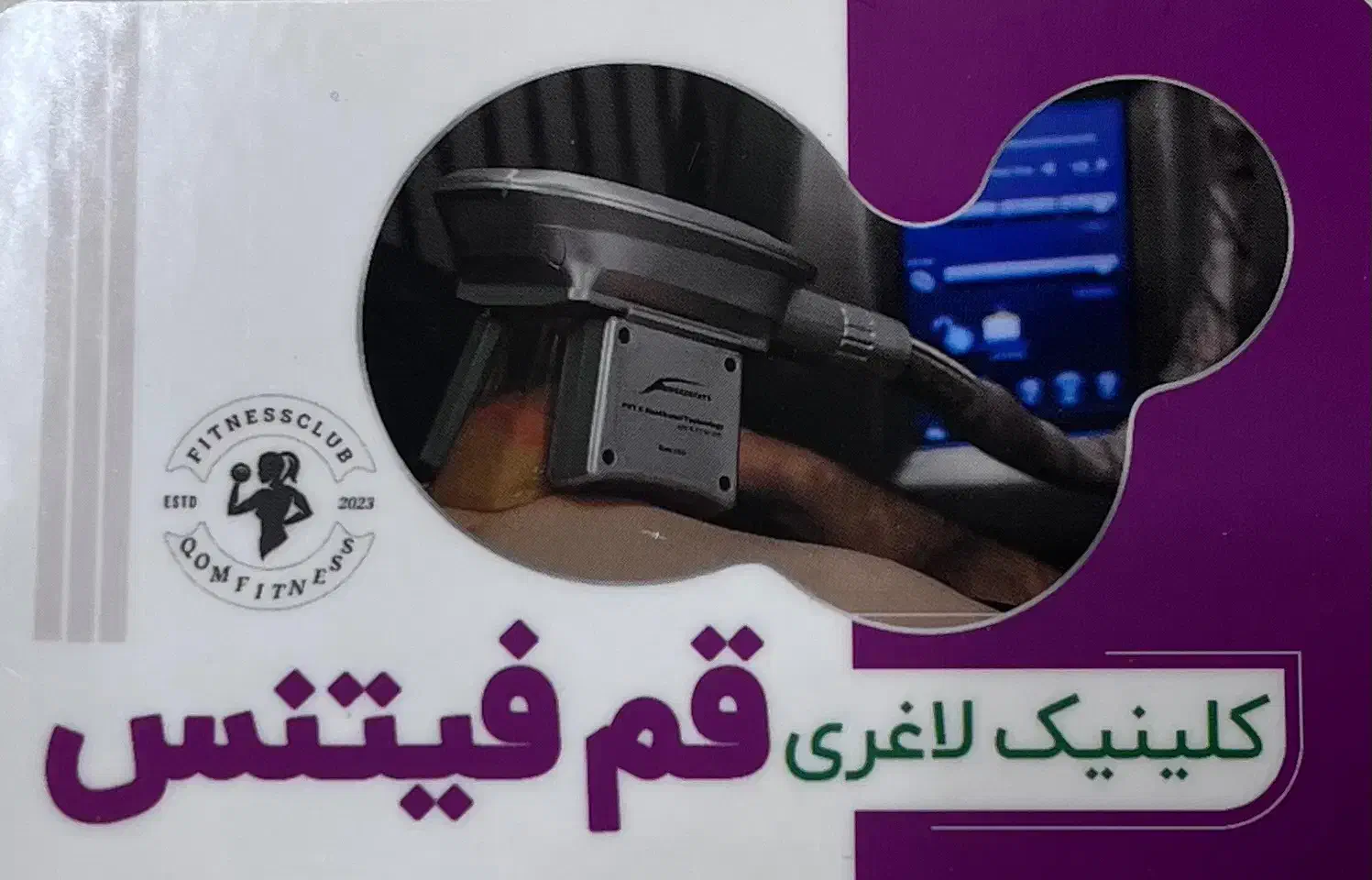 لاغری تضمینی|خدمات آرایشگری و زیبایی|قم, بکایی|دیوار