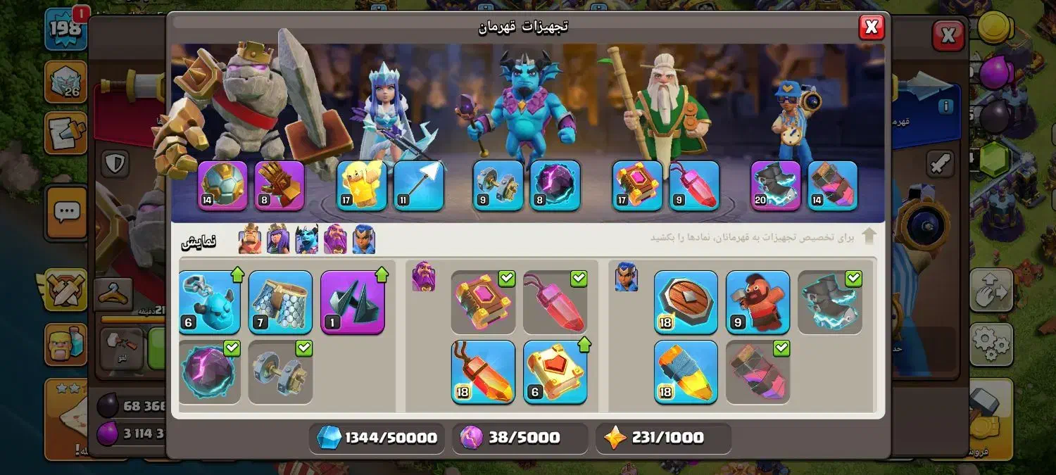 رویال|کنسول، بازی ویدئویی و آنلاین|زاهدان, |دیوار