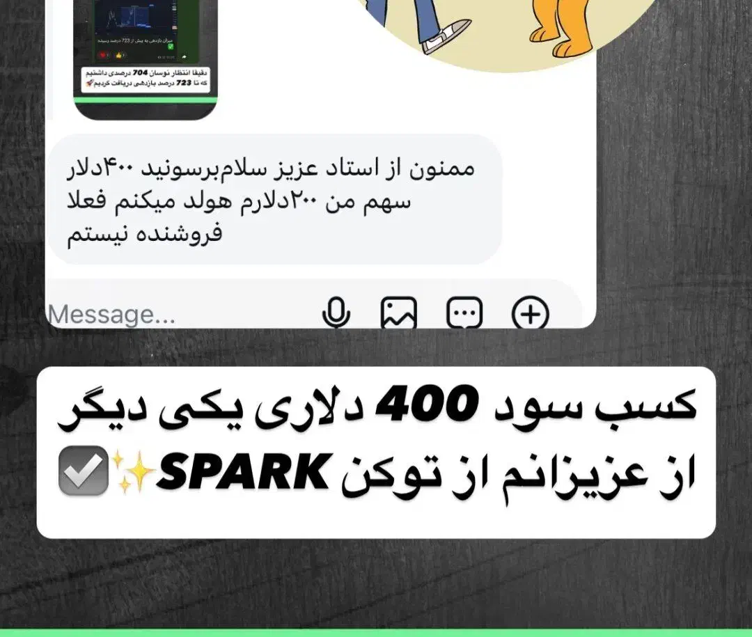 ارزهای انفجاری و چندصد درصدی|خدمات آموزشی|تهران, آرژانتین|دیوار