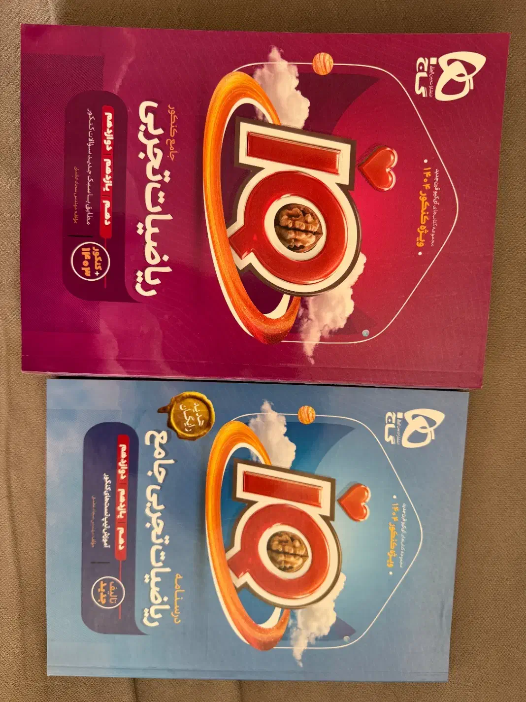 کتاب های آموزشی و تستی|کتاب و مجله آموزشی|ملکان, |دیوار