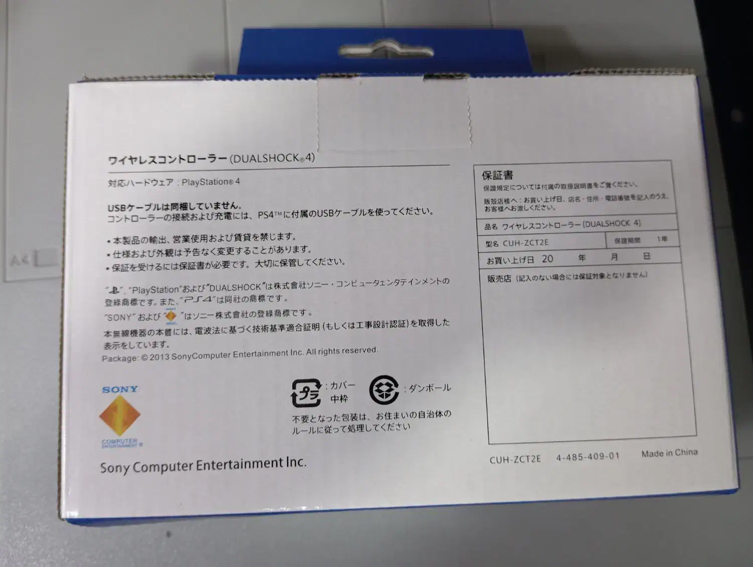 دسته PS4 اکبند|کنسول، بازی ویدئویی و آنلاین|بندرعباس, |دیوار