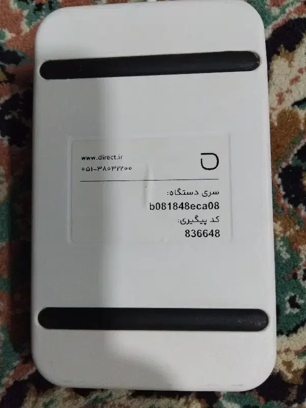 دستگاه انبوه پیامک دایرکت|فروشگاه و مغازه|رشت, فلسطین|دیوار