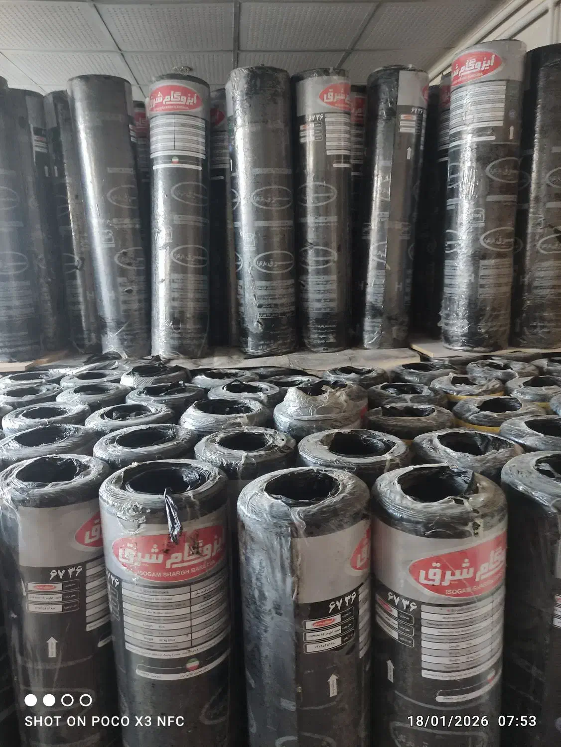 ایزوگام|مصالح و تجهیزات ساختمان|زاهدان, |دیوار