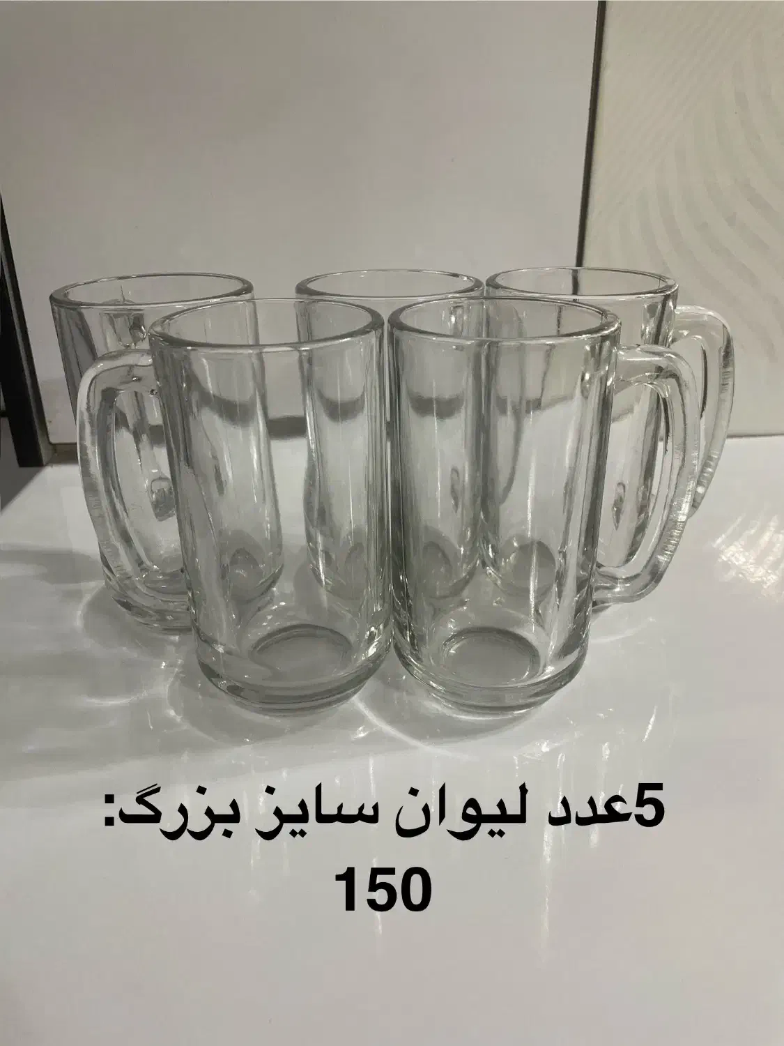 فنجان چای خوری،لیوان ،پارچ اب، شکلات خوری|ظروف سرو و پذیرایی|صدرا-فارس, فاز ۱|دیوار