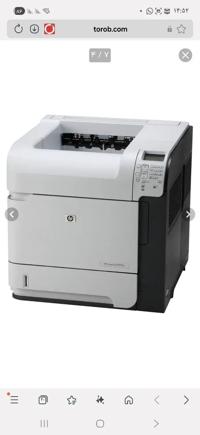 پرینتر HP Laserjet P4015n|پرینتر، اسکنر، کپی، فکس|شیراز, بعثت|دیوار
