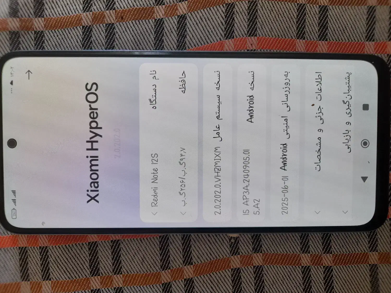 گوشی نوت12s|موبایل|محمدیه-قزوین, |دیوار