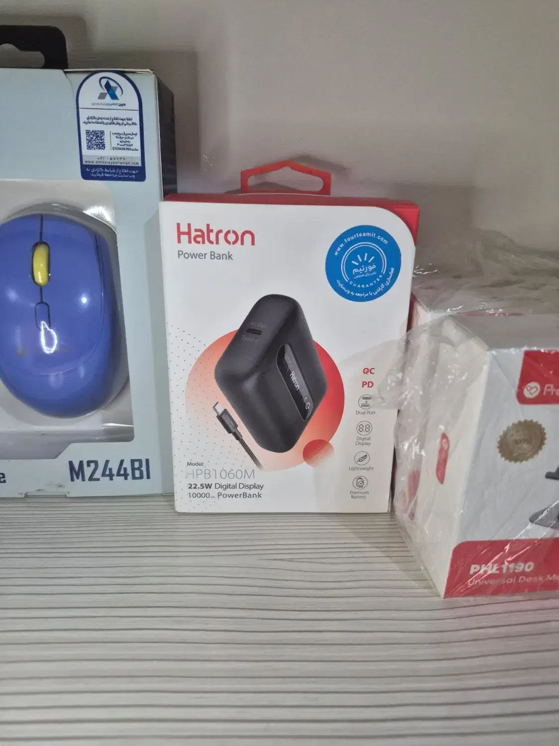 پاوربانک هترون 10000 دونه آخری|لوازم جانبی موبایل و تبلت|کرج, حسینآباد|دیوار