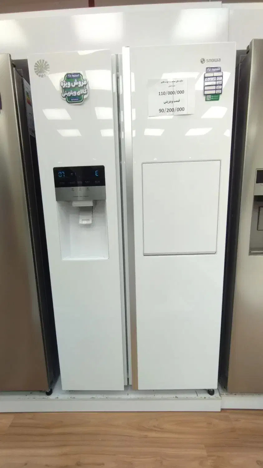 فروش کالا های ویترینی فروشگاه|یخچال و فریزر|آشخانه, |دیوار