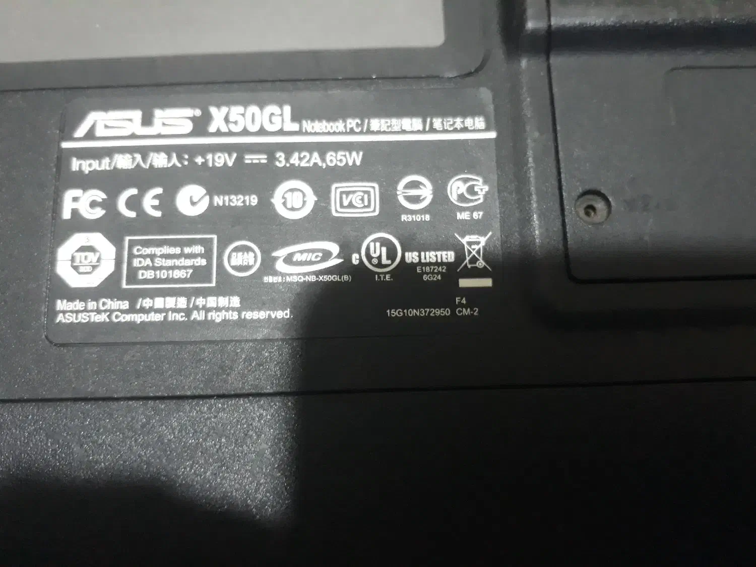 لب تاب خاموش|رایانه همراه|اهواز, کوی رمضان|دیوار