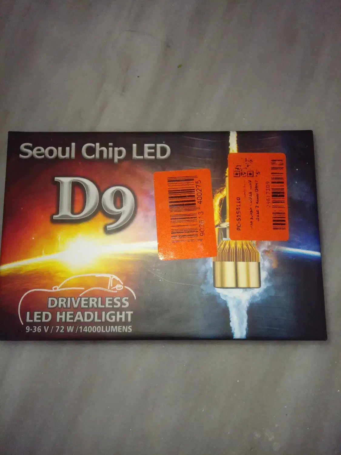 هدلایت|قطعات یدکی و لوازم جانبی|ماهدشت, |دیوار