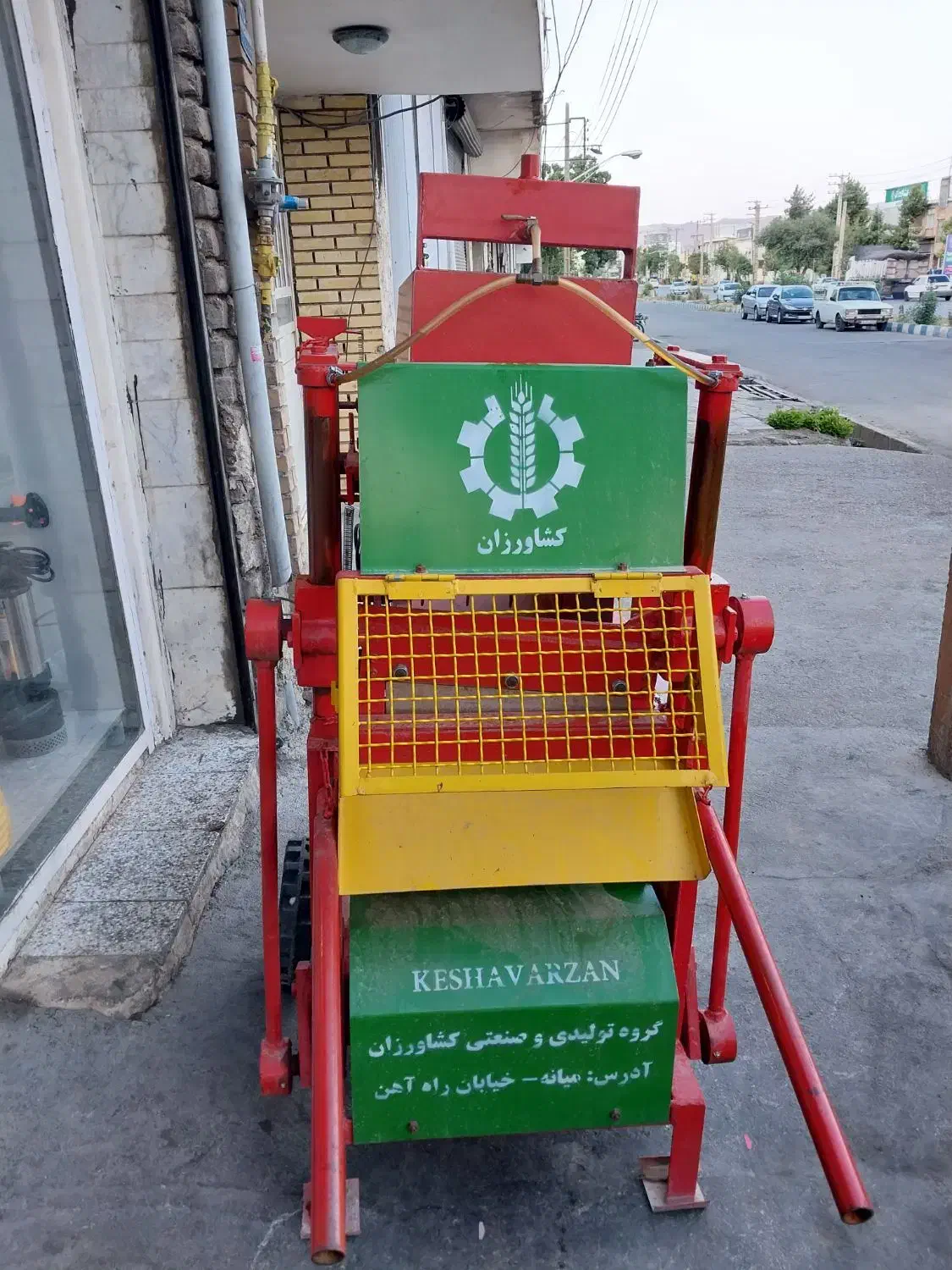 تولید وفروش علف یونجه خورد کن|ماشین‌آلات صنعتی|آبگرم, |دیوار