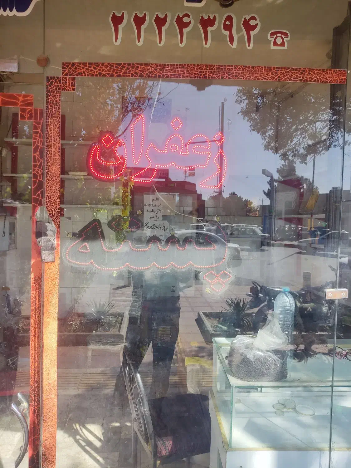 زعفران|فروشگاه و مغازه|تربت‌حیدریه, شهید بهشتی|دیوار