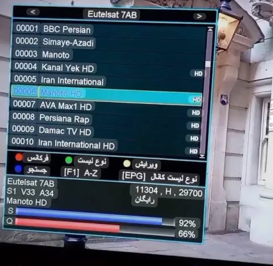 نصب وتنظیم آنتن.خوش قول|خدمات پیشه و مهارت|یزد, |دیوار