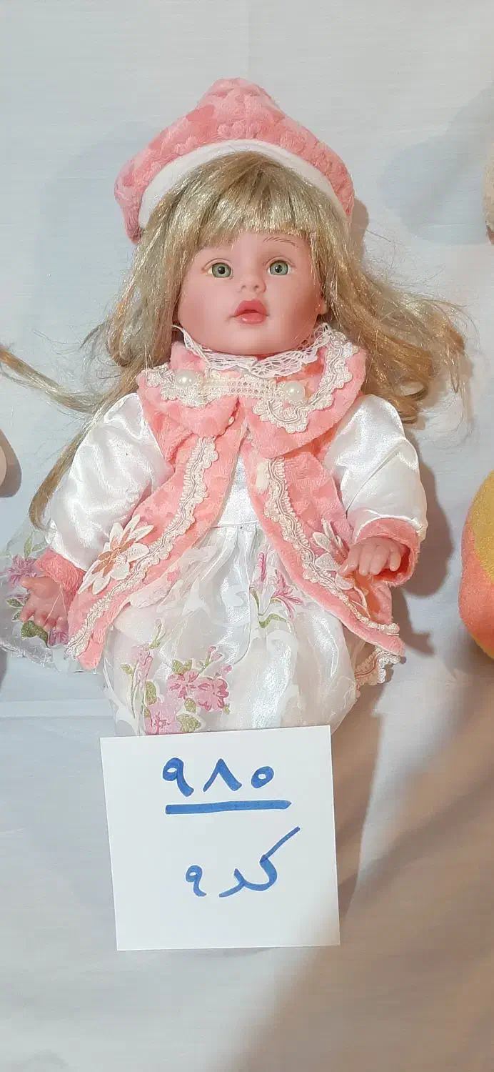 عروسک|اسباب‌‌بازی|شیراز, چنچنه|دیوار