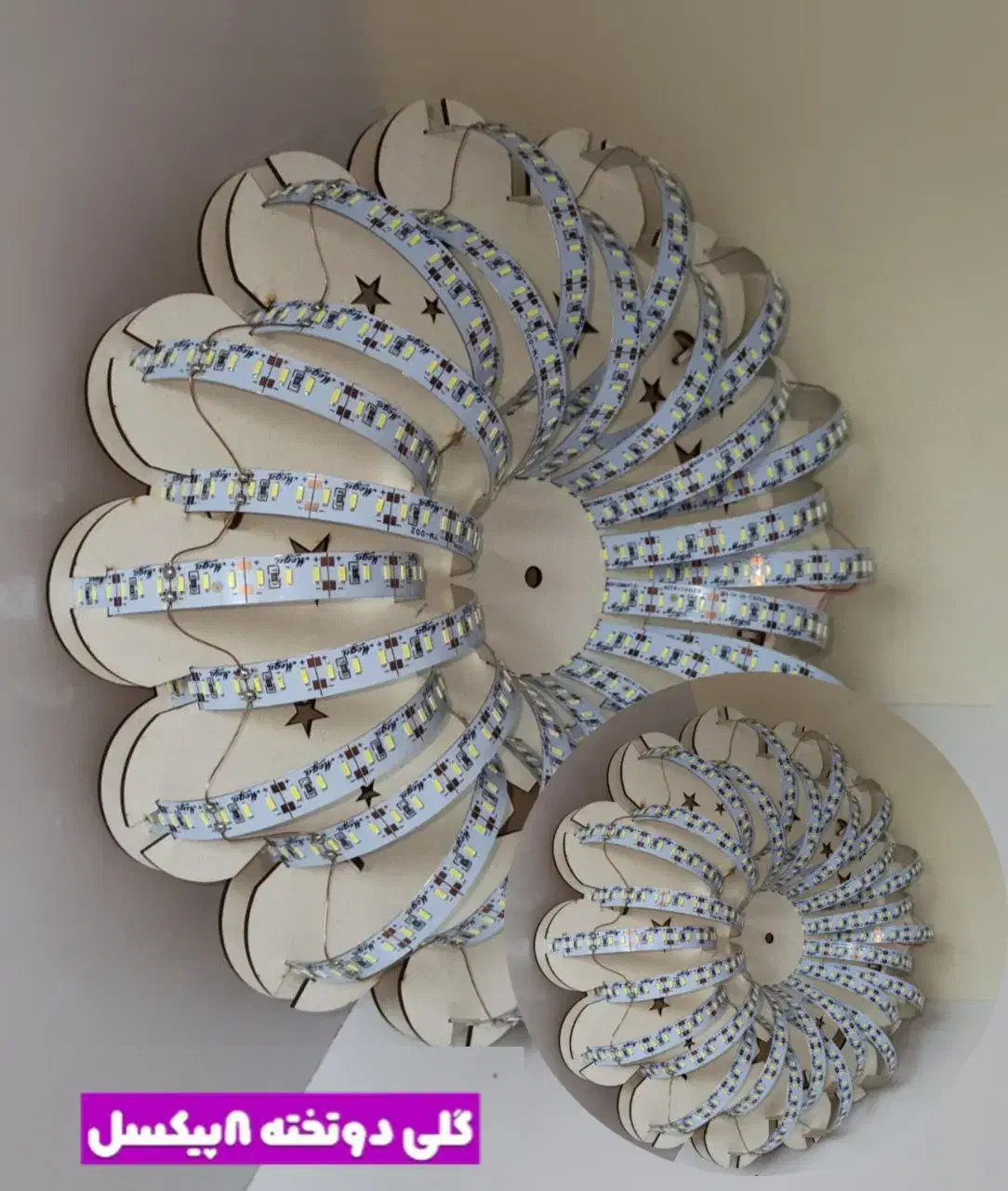 لامپ smd|لامپ و چراغ|مریوان, |دیوار