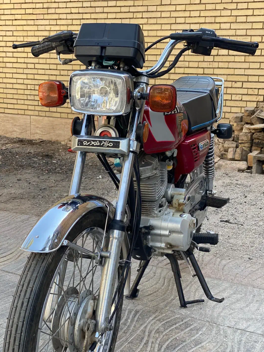 موتور ساوین ۱۵۰|موتورسیکلت|اردکان, |دیوار