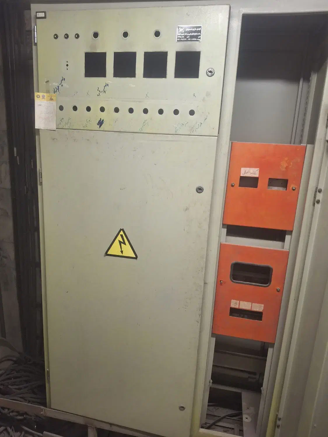 تابلو برق ۲۰۰در ۱۲۰|مصالح و تجهیزات ساختمان|تهران, بلوار کشاورز|دیوار