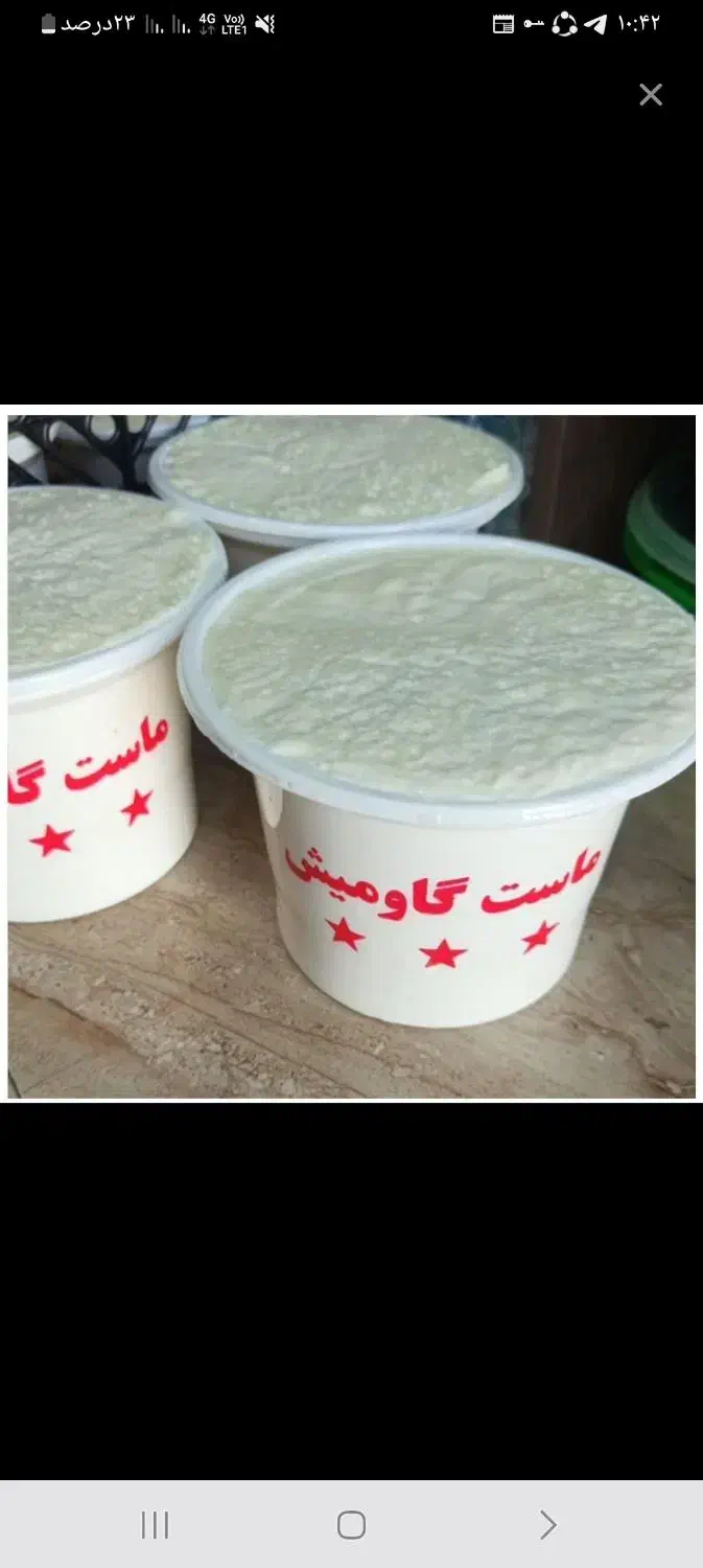 پنیر.ماست. تبریز|خوردنی و آشامیدنی|کرج, استاندارد|دیوار