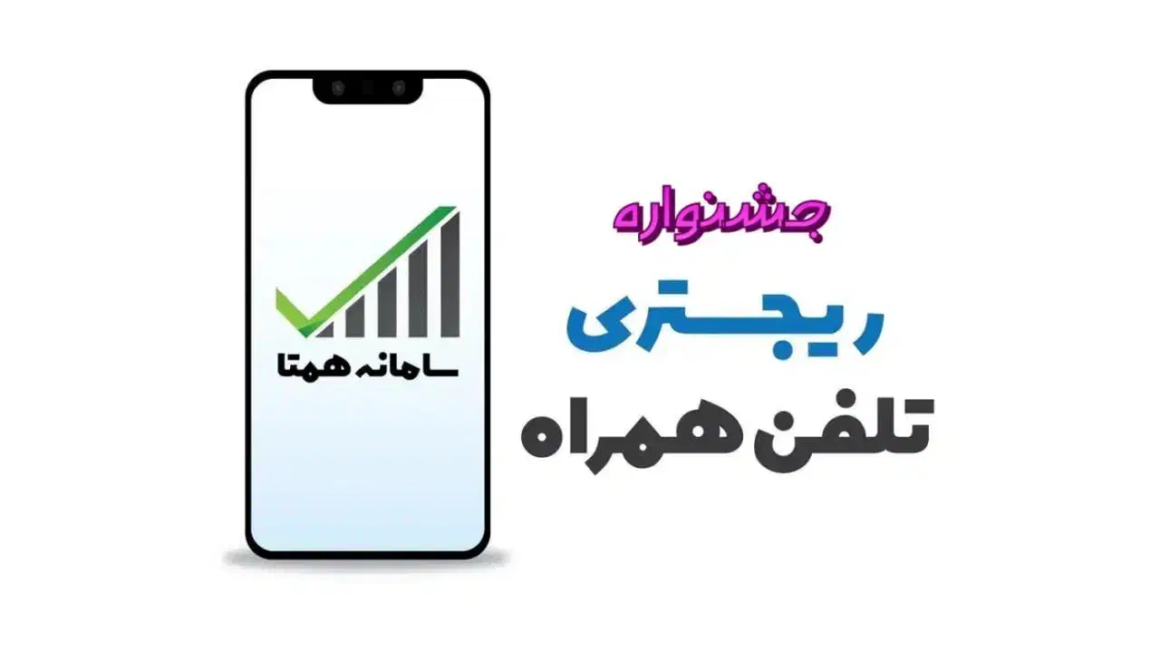 گوشی آیفون با ارزانترین رجیستری|موبایل|تبریز, |دیوار