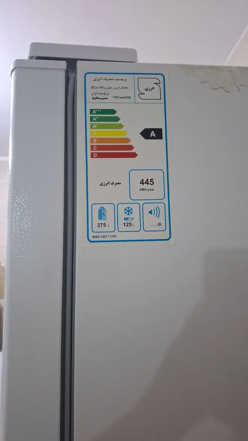 یخجال هیمالیا|یخچال و فریزر|موچش, |دیوار