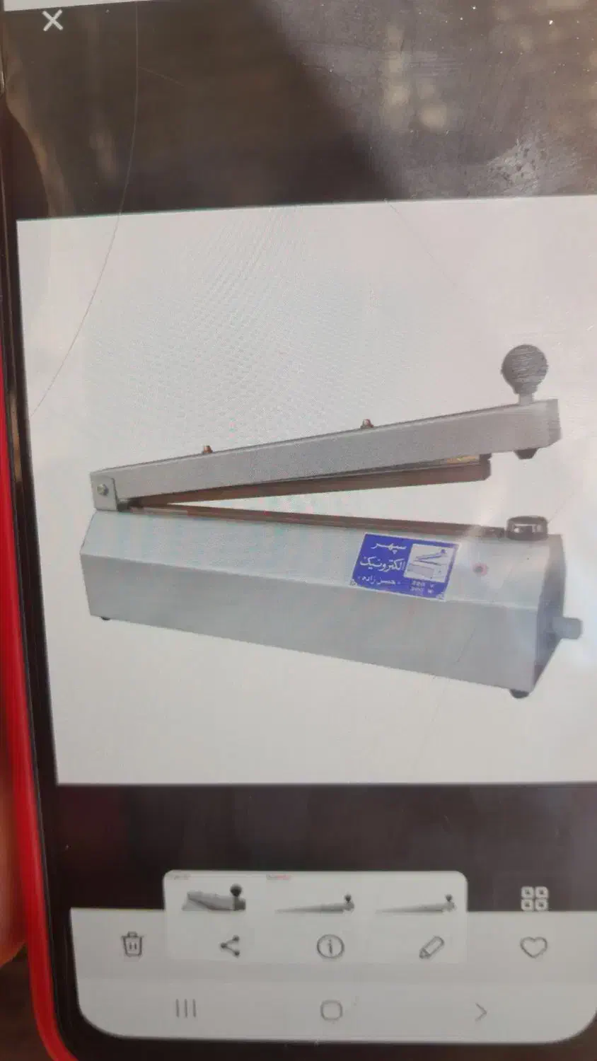 دستگاه دوخت و پرس نو|سایر لوازم برقی|بومهن, |دیوار