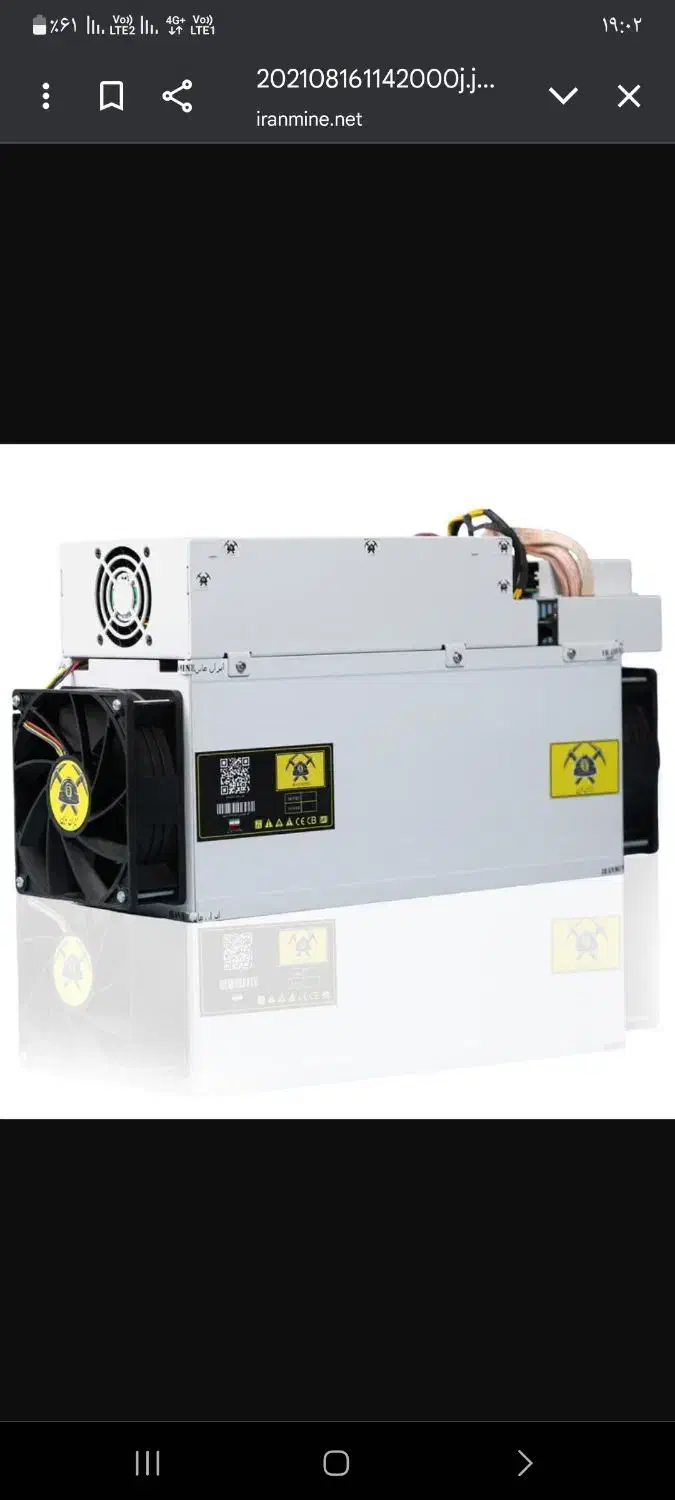 ماینر تی ۲|قطعات و لوازم جانبی رایانه|خواف, |دیوار