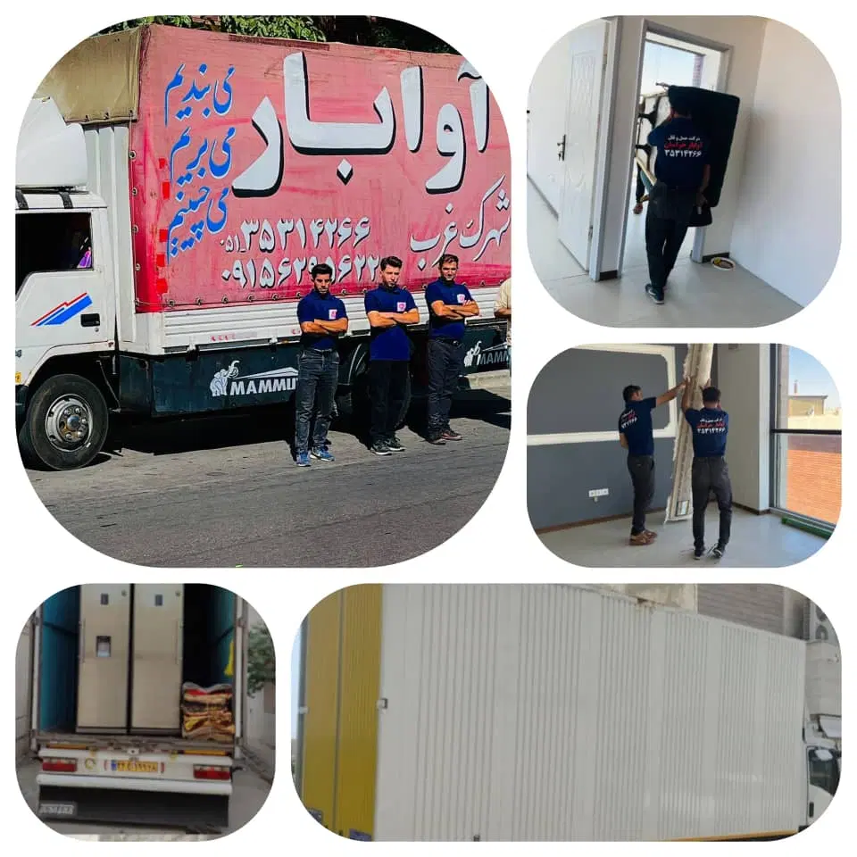 باربری آوابار عضو اتحادیه/کامیونت 6 متری و کارگر|خدمات حمل و نقل|مشهد, توس (بلوار توس)|دیوار