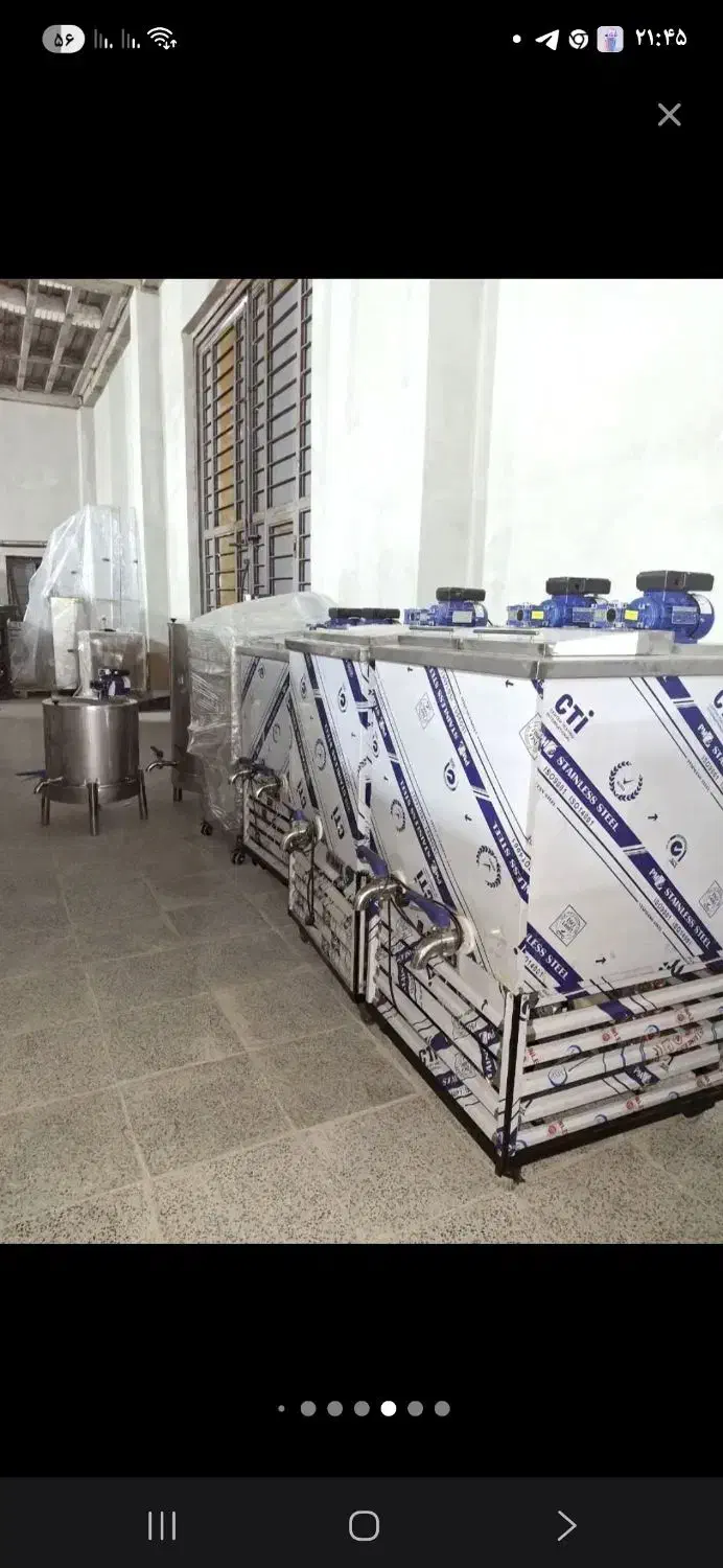 لوازم لبنیاتی|فروشگاه و مغازه|تنکمان, |دیوار