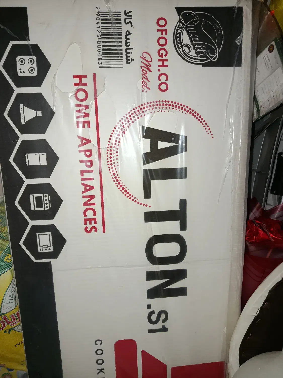 هود التون|هود|آذرشهر, |دیوار