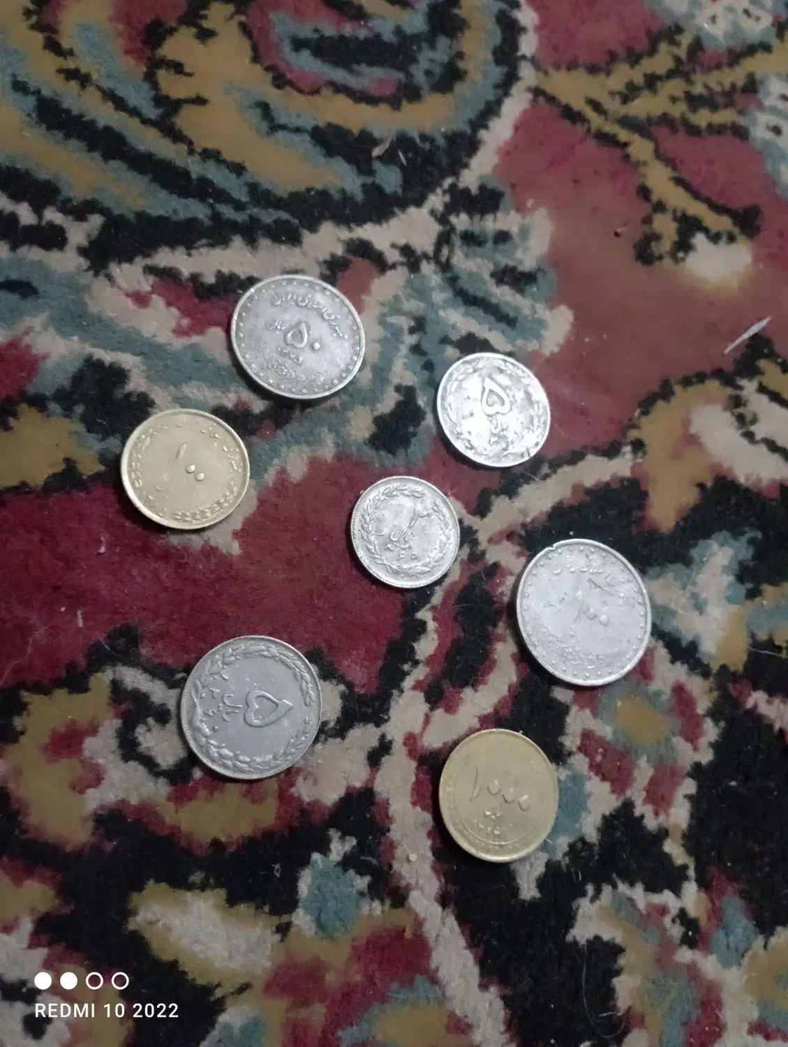 سکه|کلکسیون سکه، تمبر، اسکناس|خواف, |دیوار