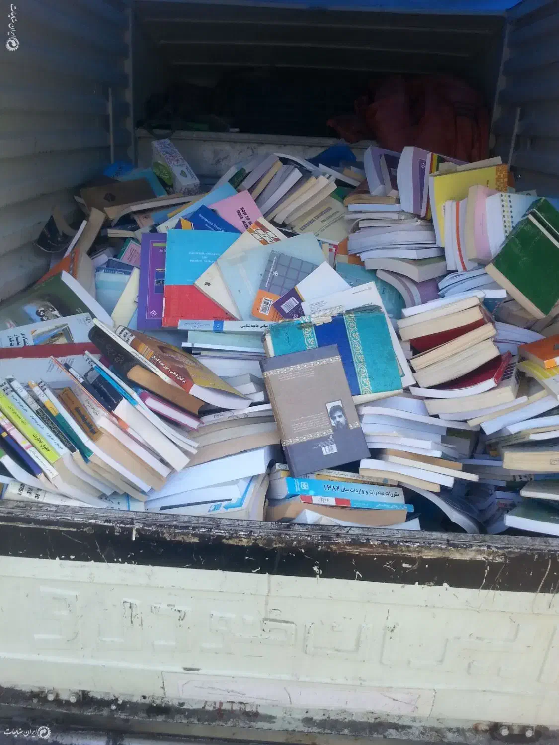 کارتن و دفتر کتاب کاغذ تسویه درب منزل و اداره|عمده‌فروشی|تهران, شهرک رضویه|دیوار