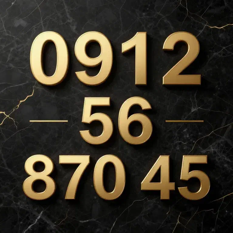 091256-870-45|سیم‌کارت|قدس, شهر‌قدس|دیوار