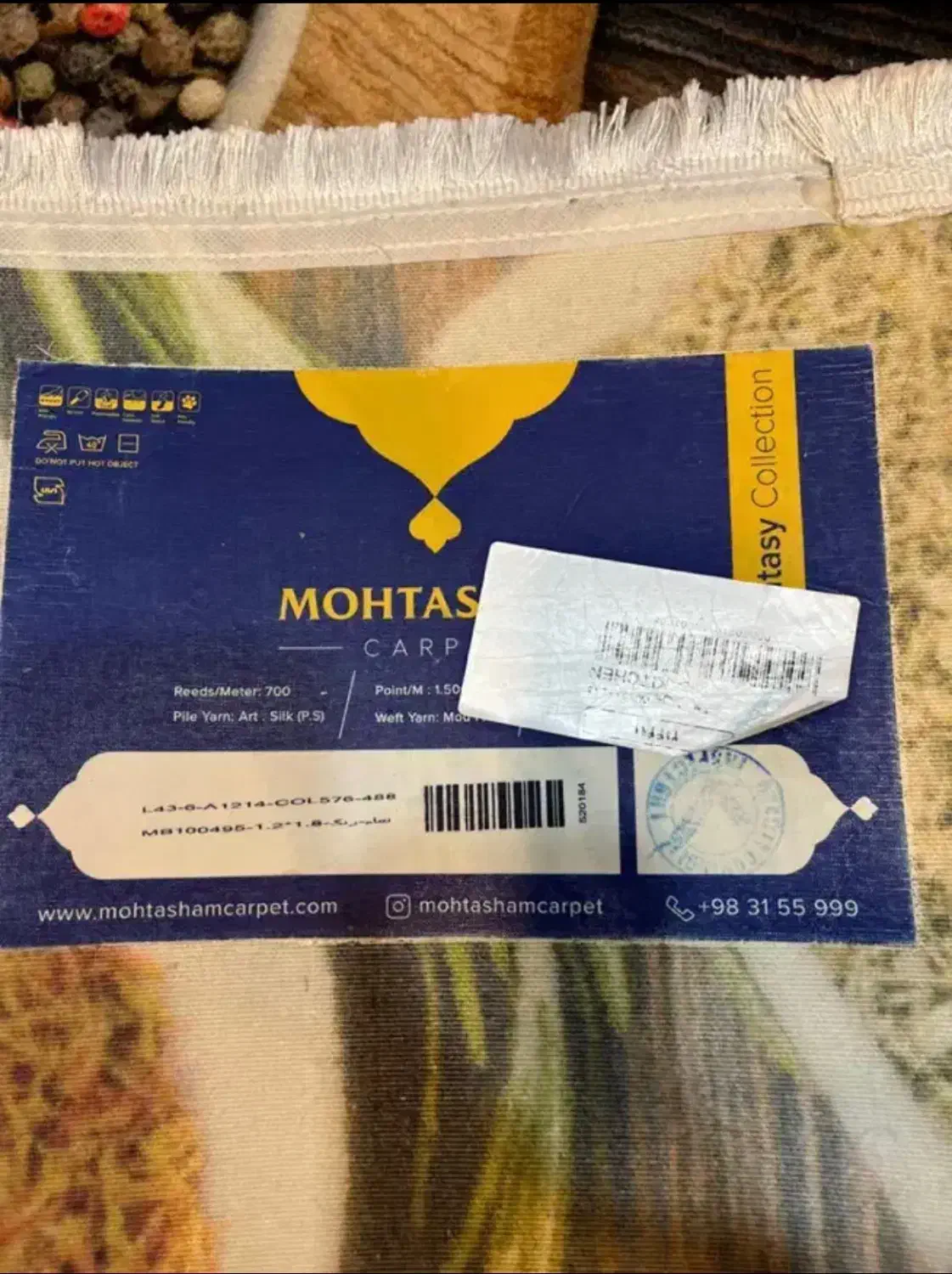 فرش آشپزخانه|فرش|تهران, صادقیه|دیوار