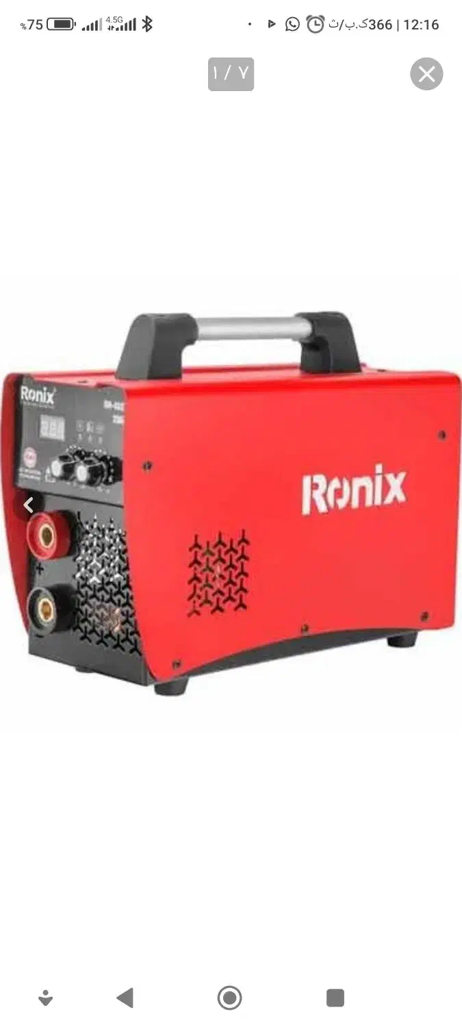 اینورتر جوشکاری موتور جوش رونیکس|ابزارآلات|یاسوج, |دیوار