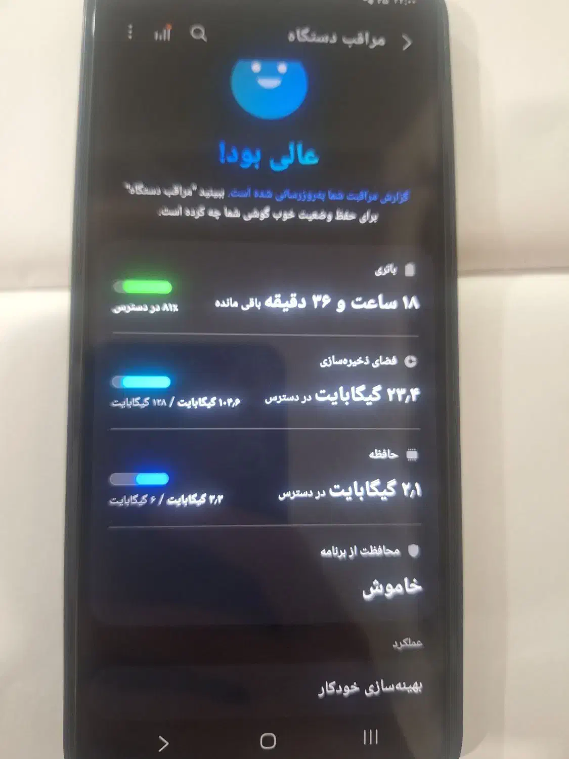 a05s|موبایل|اراک, |دیوار
