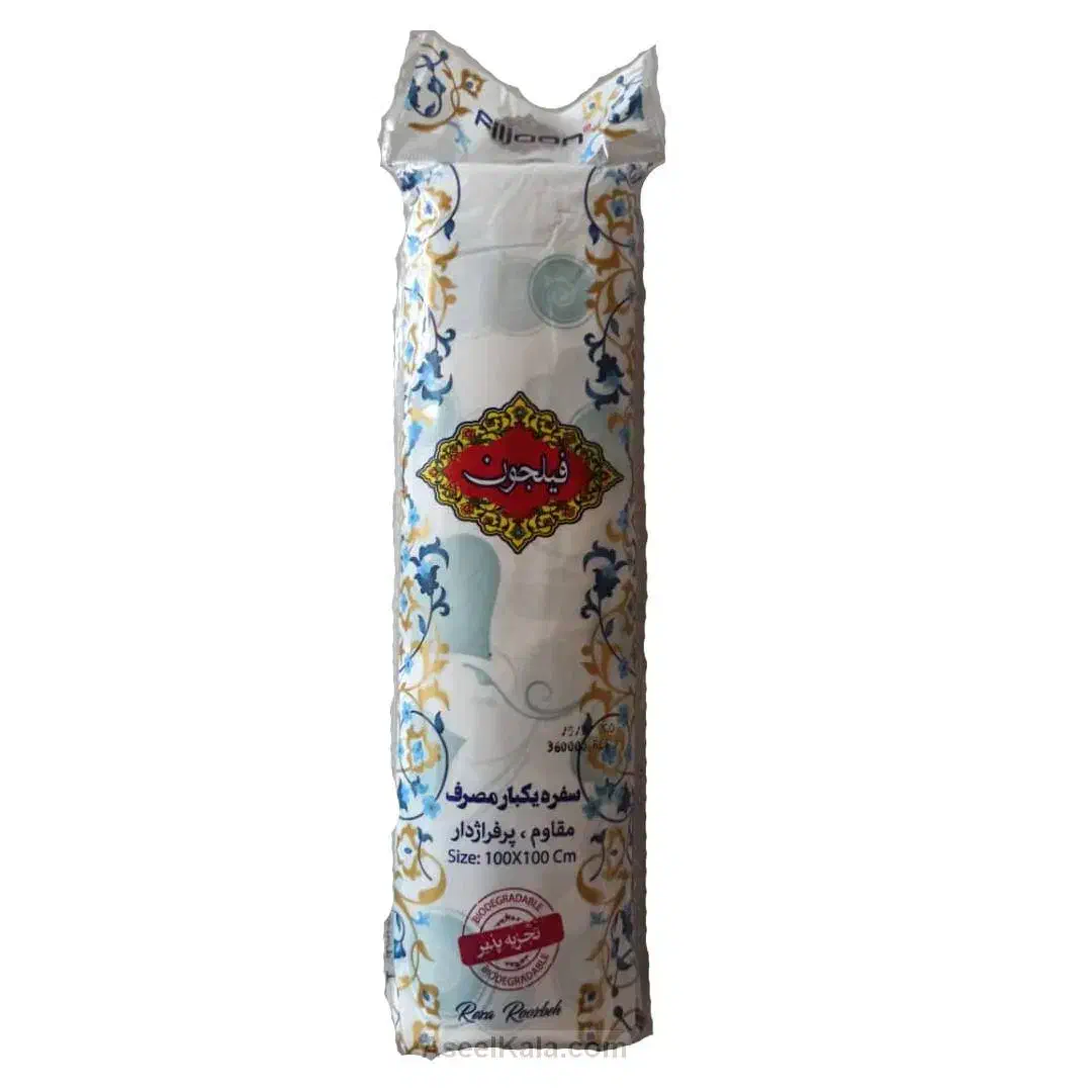 فروش سفره درجه یک و درجه دو|ظروف سرو و پذیرایی|چغادک, |دیوار