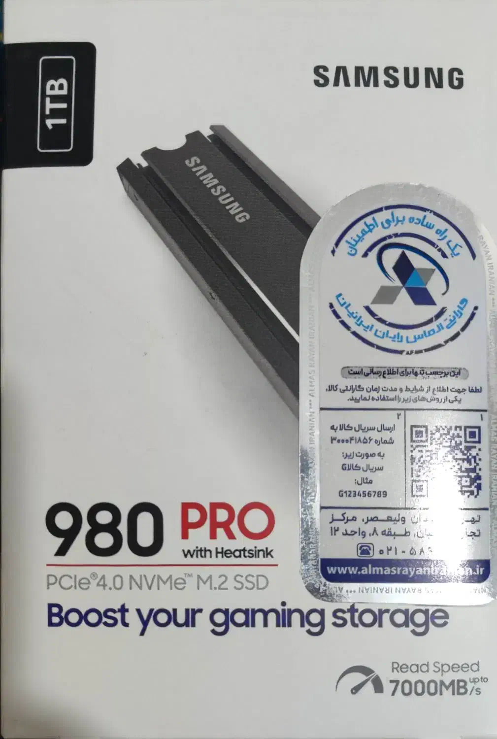 فروش هارد ssd برای ps5|قطعات و لوازم جانبی رایانه|بندرعباس, |دیوار