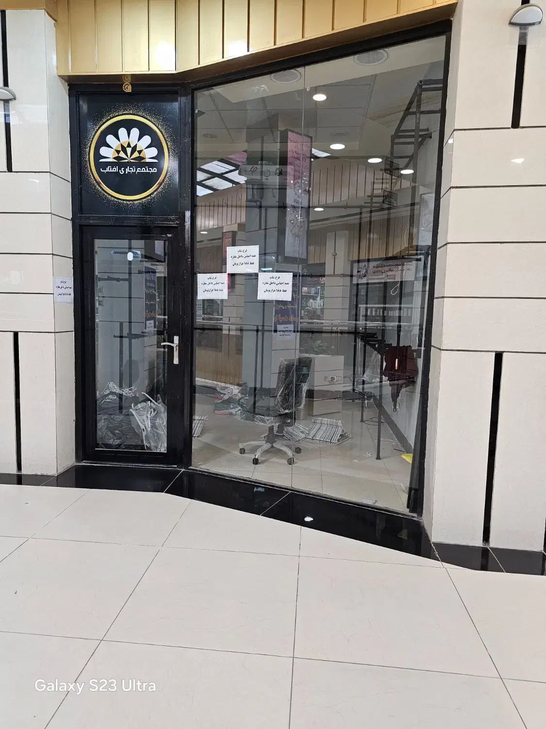 مغازه اجاره ای|اجارهٔ مغازه و غرفه|ایرانشهر, |دیوار