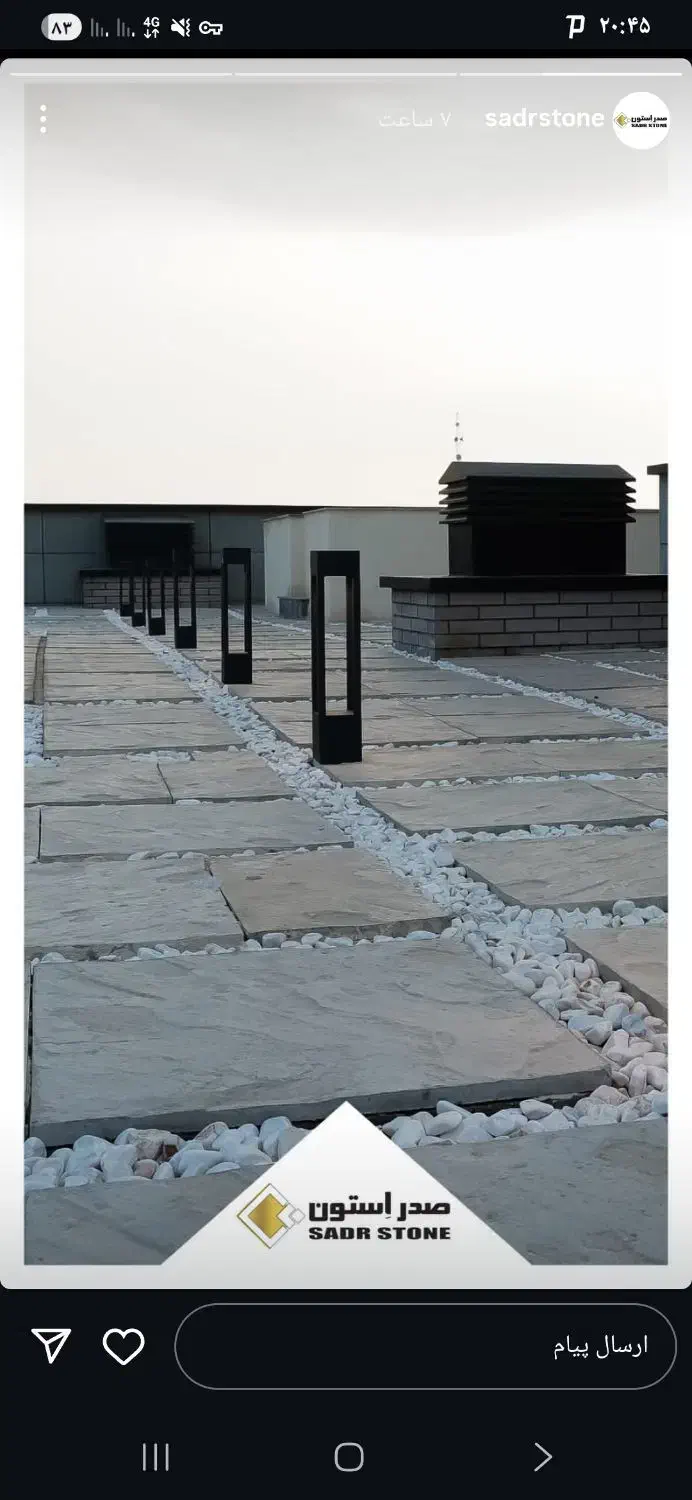 تولیدی محصولات بتون اکسپوز  ایرانیان ساری پاسداران|مصالح و تجهیزات ساختمان|ساری, |دیوار