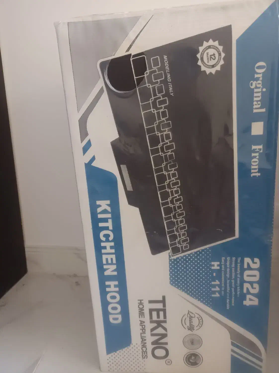 هود|هود|میانه, |دیوار