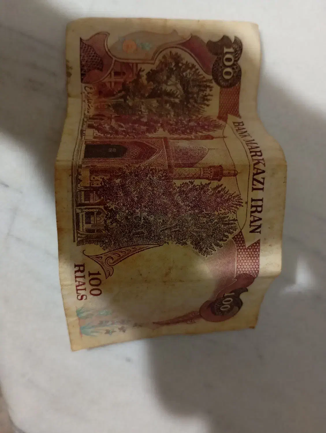 صدریالی انتیک|کلکسیون سکه، تمبر، اسکناس|بندر ترکمن, |دیوار