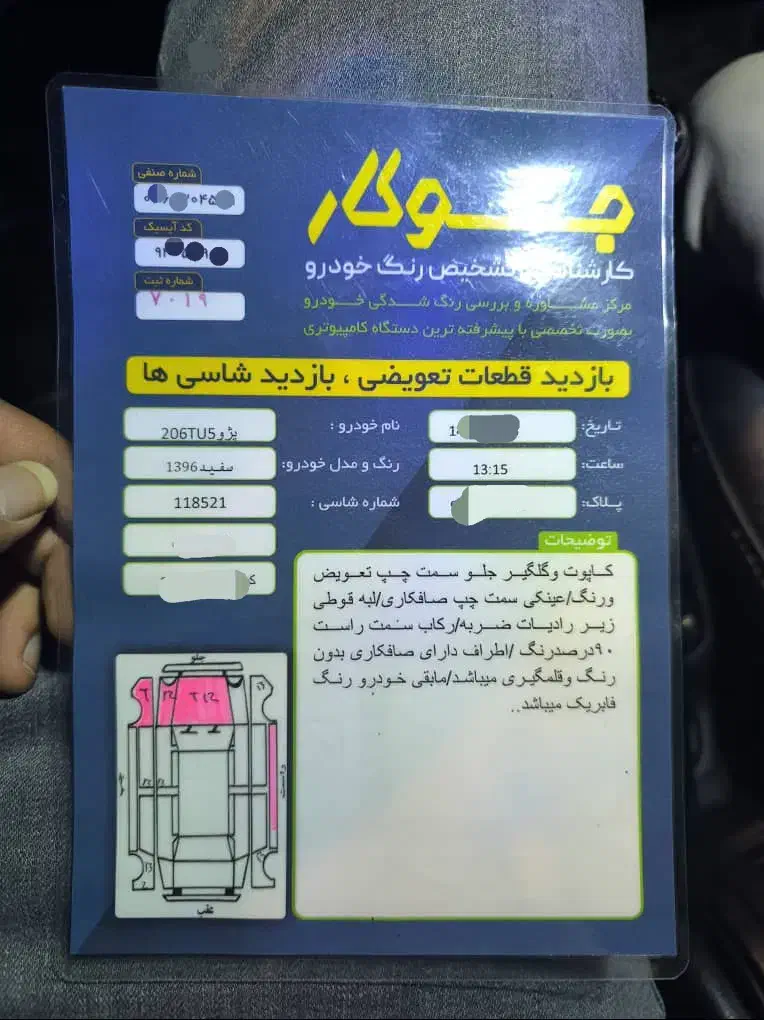 206تیپ 5|خودرو سواری و وانت|شیراز, باغشهر قصر سبز|دیوار