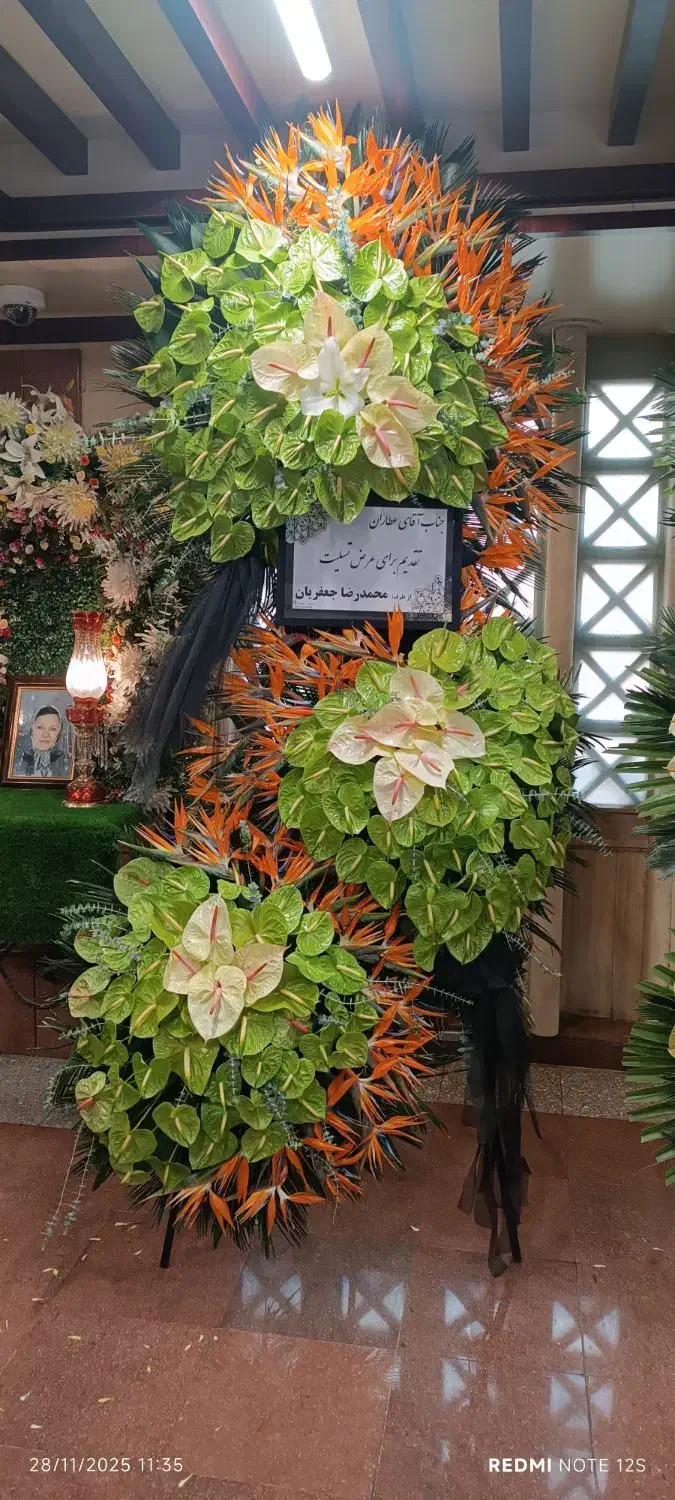 تاج گل افتتاحیه و تاج گل ترحیم و ختم|گل و گیاه طبیعی|کرج, جهان‌شهر|دیوار