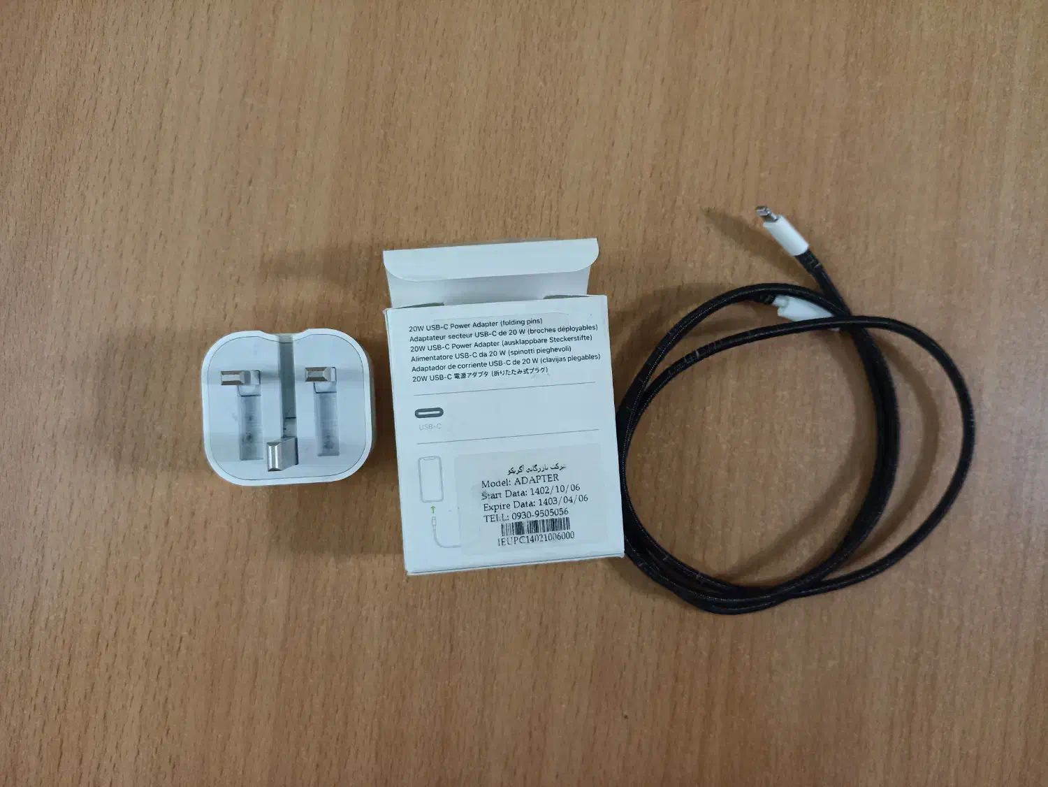 ادابتور آیفون و کابل اوجینال|لوازم جانبی موبایل و تبلت|تهران, صد دستگاه|دیوار