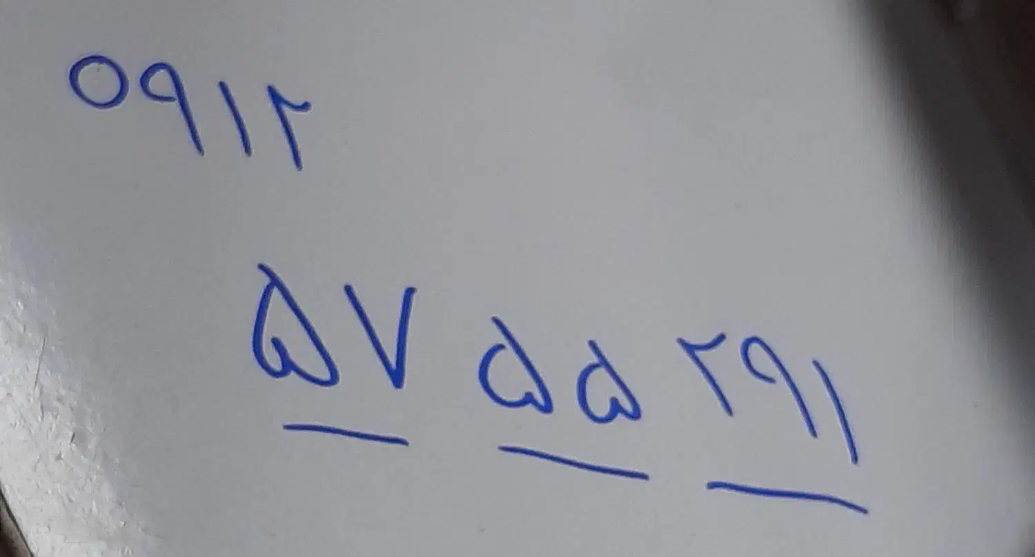 0912.57.55.291|سیم‌کارت|قرچک, مهدیه|دیوار