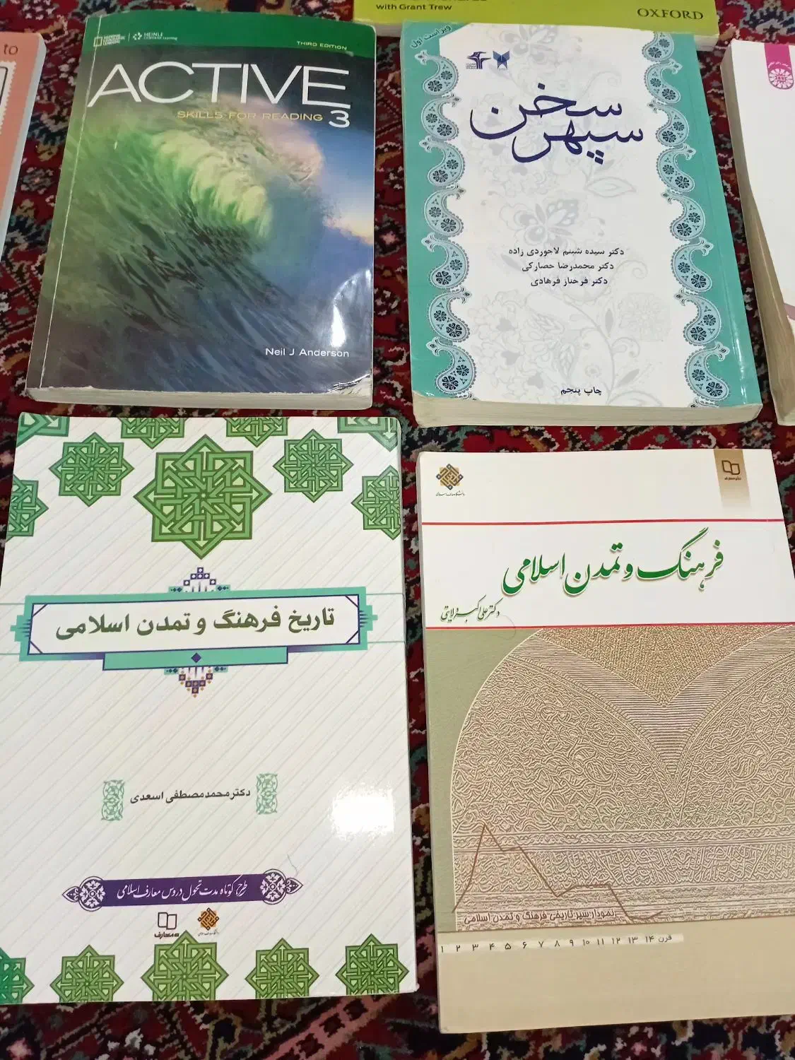 کتاب های رشته مترجمی زبان انگلیسی|کتاب و مجله آموزشی|اندیشه, اندیشه فاز ۳|دیوار