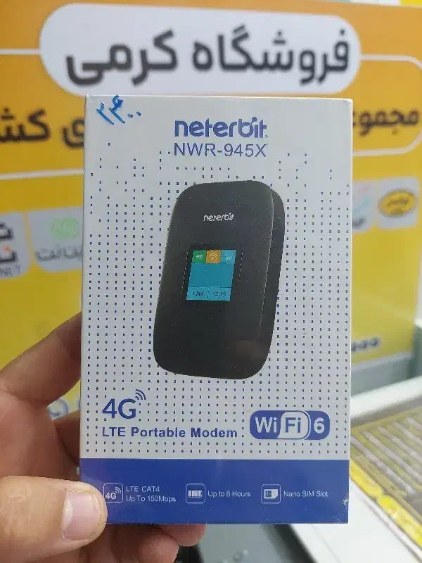 مودم جیبی ۹۴۵ با گارانتی|مودم و تجهیزات شبکه|همدان, |دیوار