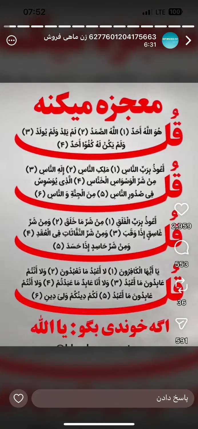 بالابر ساختمانی کارکرده|ماشینآلات صنعتی|بندر گناوه, |دیوار