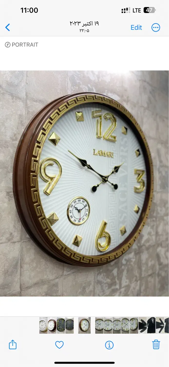 ساعت دیواری فایبرگلاس قطر ۶۵ لوکس و نو، طراحی خاص|ساعت دیواری و تزئینی|کرج, شهرک بنفشه|دیوار