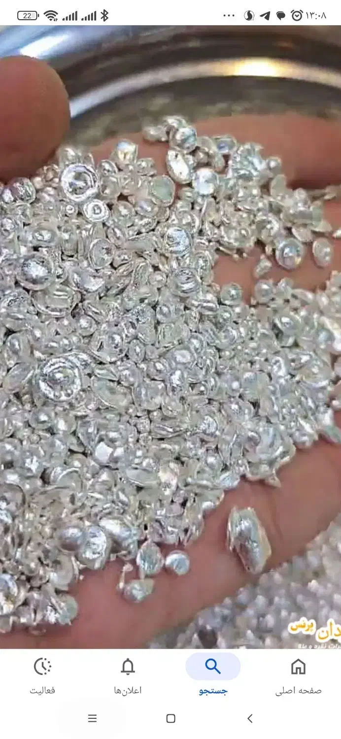 نقره ساچمه|جواهرات|اهواز, نادری|دیوار